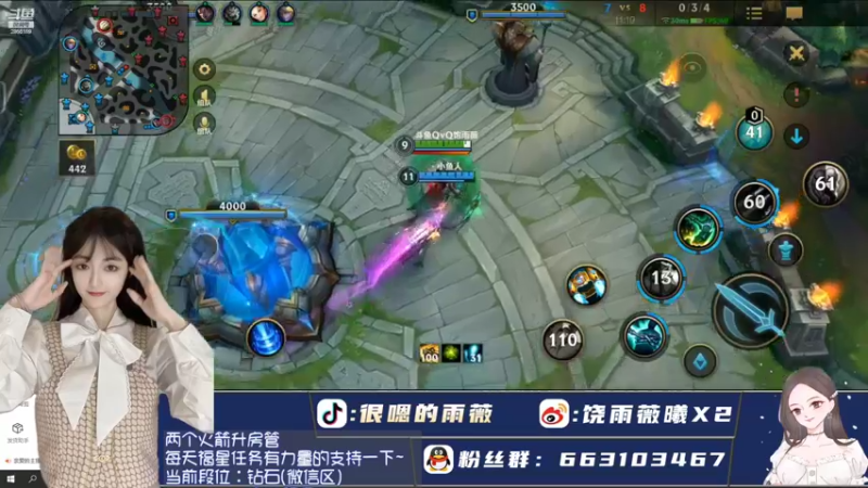 【2022-03-24 22点场】很嗯的雨薇：雨薇：锤石琴女璐璐蕾欧娜