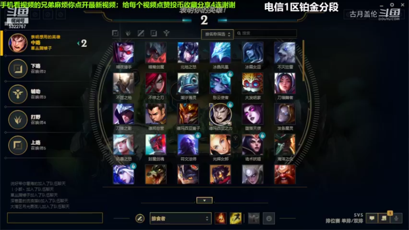 中单盖伦对线卡莎2-1结束游戏上单剑魔也凑活吧....