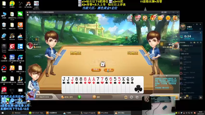 【2022-03-24 08点场】法神瑞兹：法神瑞兹：进来就是缘分！