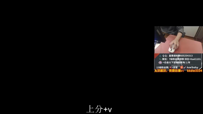 【2022-03-24 23点场】YW三冰卡尔：每日1000人头！钻粉骷髅海！