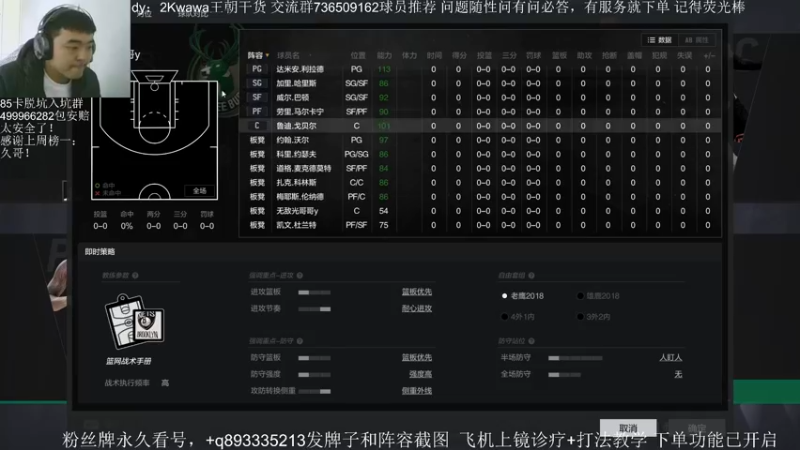 【2022-03-23 16点场】XY丶娃娃：王朝分析师！