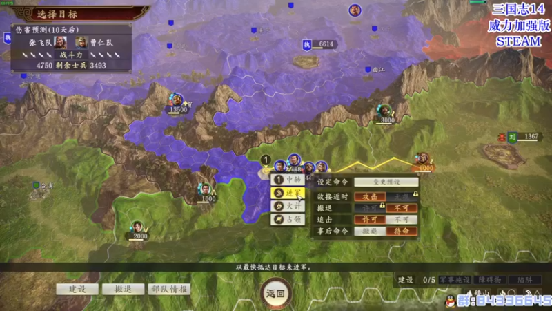 【朝雾曦和】：派兵出击，必须打下