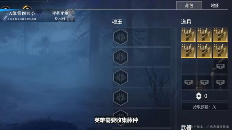 【2022-03-25 17点场】dudu4e嘟师傅：【解说嘟师傅】鲨鱼杯S3