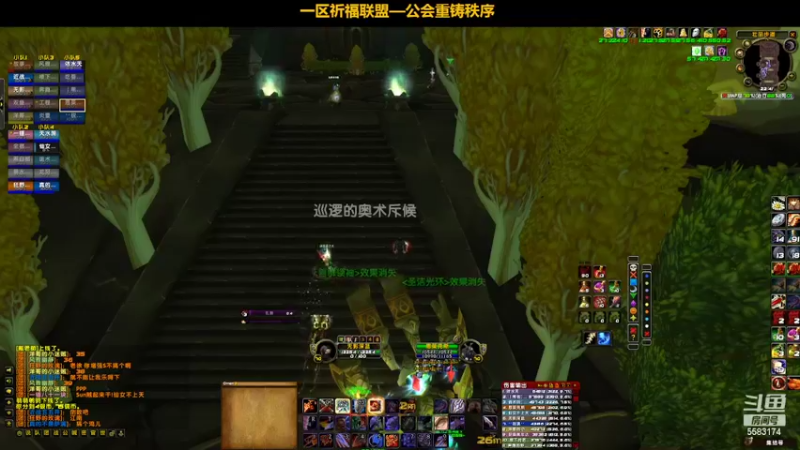 【2022-03-20 22点场】pigofu119：一区祈福联盟：奥斯卡颁奖现场！~
