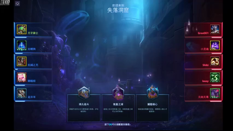 【风暴英雄】月牙骑士11的精彩时刻 20220325 20点场