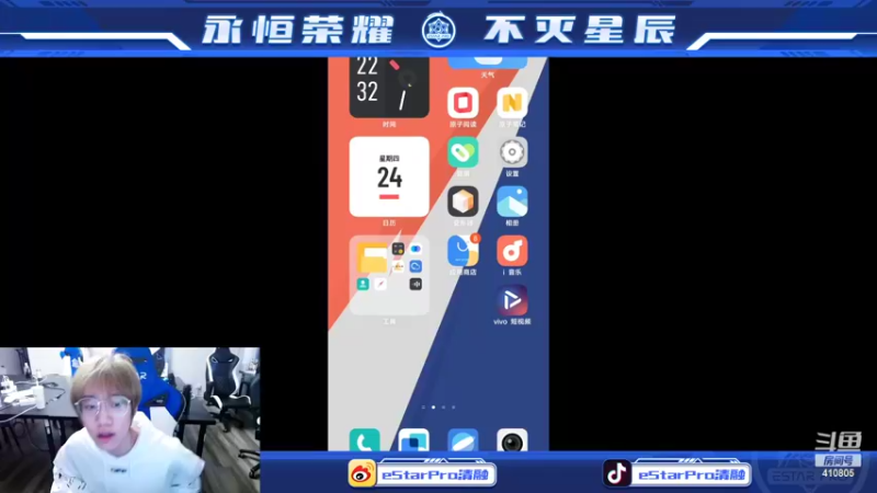 【2022-03-24 22点场】eStarPro清融丶：巅峰赛个人训练！！！