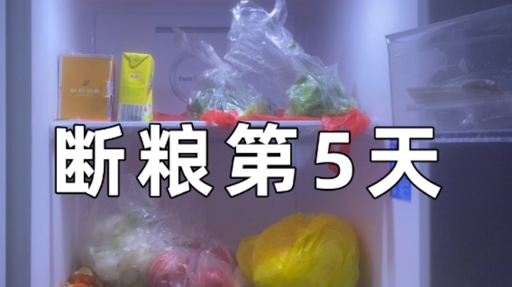 泉州农村断粮第5天