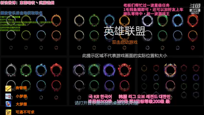 【2022-03-24 20点场】東雲暗夜Ay武藤遊戯Yugi：韩服6号不到7级拉克丝不下播  デュエル