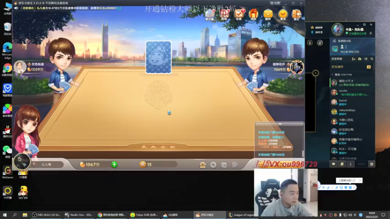 【2022-03-25 19点场】暗夜猎手光头强：第一vn：峡谷之巅恶霸来了