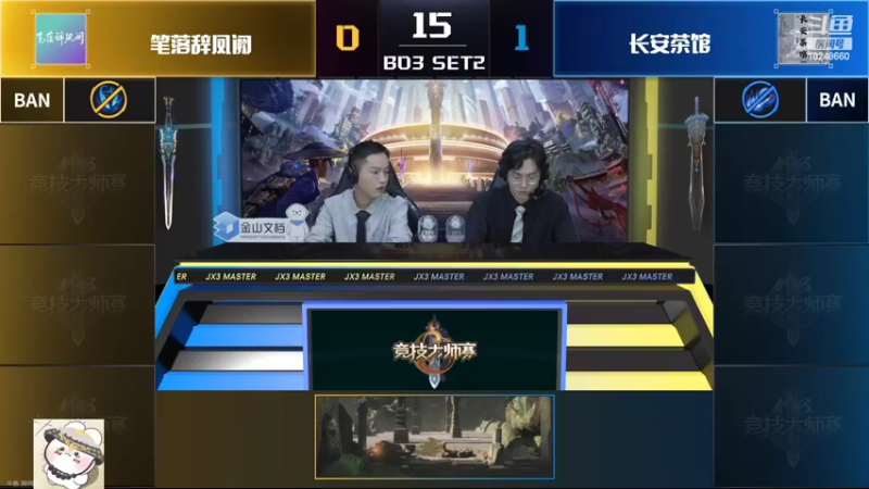 【2022-03-24 20点场】夏小花六：双倍亲密度  选手角度解说