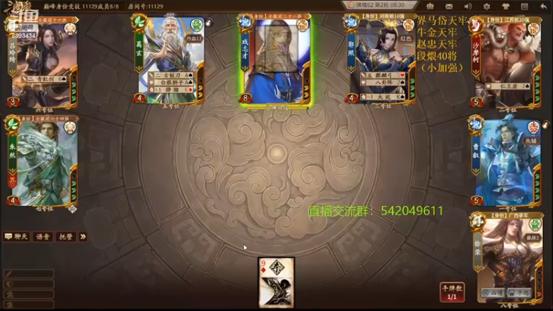 【2022-03-24 22点场】光栅圣泽：新赛季80将已更新到鱼吧