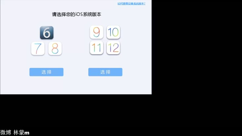 【2022-03-25 17点场】林蒙m：【林蒙】梦到我上国服了