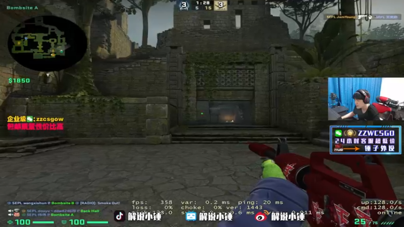 【2022-03-24 22点场】CSGO解说伟伟：钻石双倍亲密度四倍上限 统治5EPL