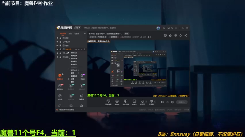【2022-03-23 22点场】火焰之指吉列布：吉列布：周三晚，又到了F4时间。