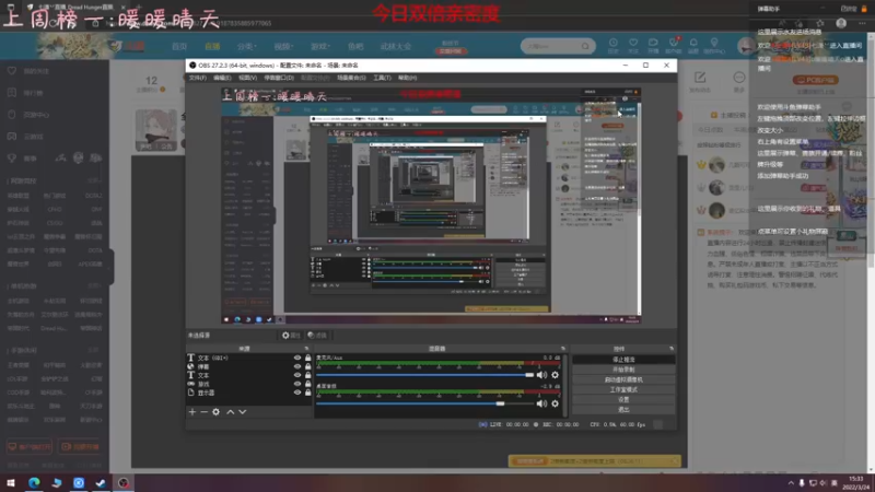 【2022-03-24 15点场】七潇丷：全角色雪花框，新人导师！