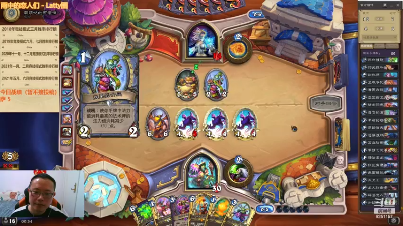 【2022-03-25 00点场】麦迪文哥：竞技场听歌唠嗑快乐多