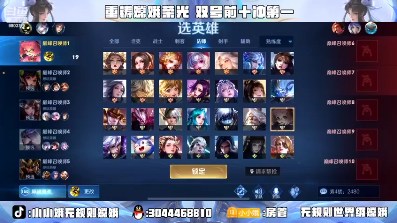 【2022-03-24 19点场】小小娥1：双号前十！今天双倍亲密度！