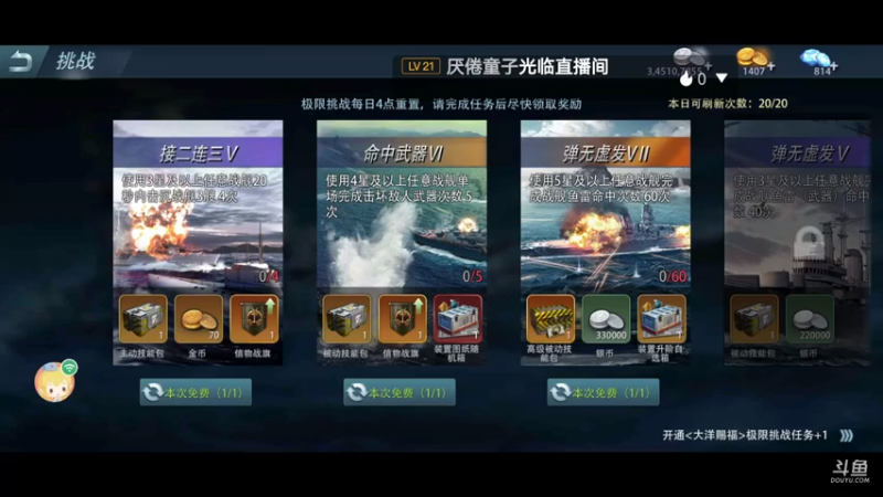 【2022-03-25 10点场】杜鲁无情亦有情：潜艇那个好