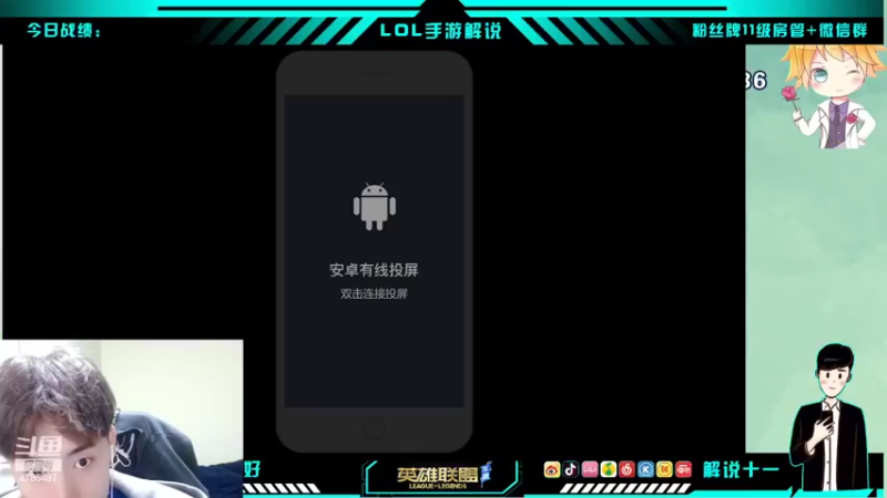 【2022-03-25 11点场】解说十一：解说十一：不听不听