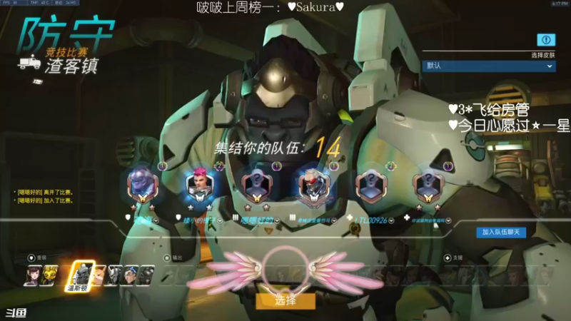 【2022-03-25 18点场】一之濑awa：一之濑：双倍亲密度～