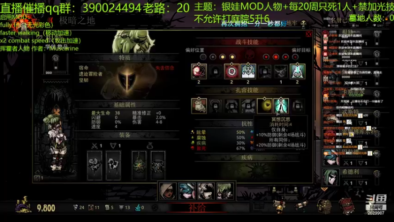 【2022-03-25 22点场】下人灰：在疯狂之后~开荒老路喔