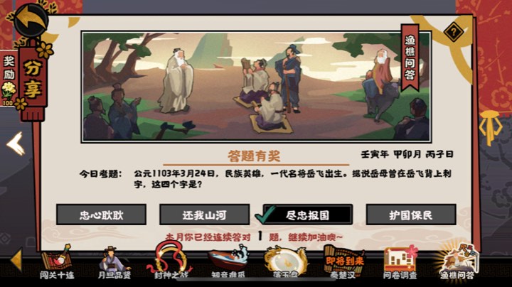 嗯