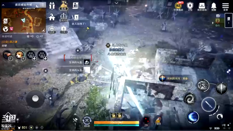 【2022-03-24 16点场】毒葯宝宝：黑色沙漠萌新，
