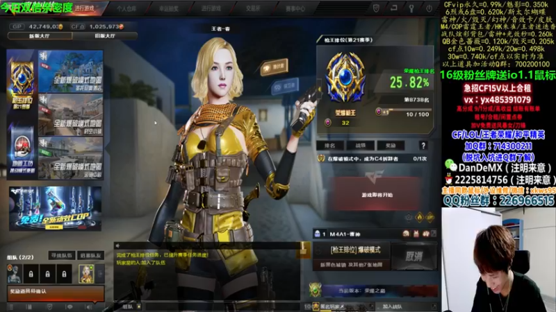 【2022-03-24 06点场】白鲨简单：钻粉得永久皮肤~