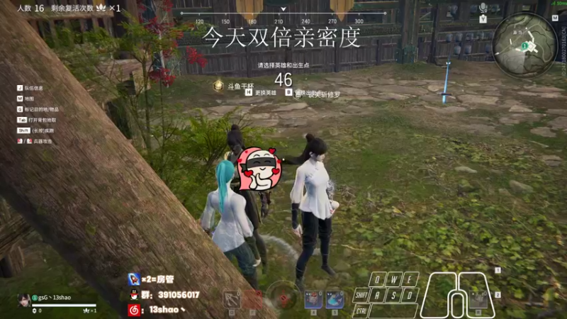 【2022-03-24 22点场】13shao丶：[13shao]  瞅瞅有东西学吗?
