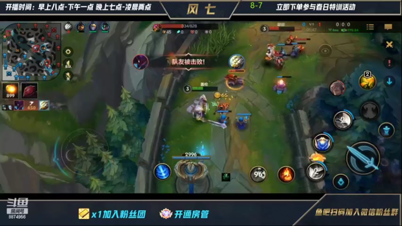 【2022-03-24 21点场】风七丶丶：新版本输出盖伦装备摸索