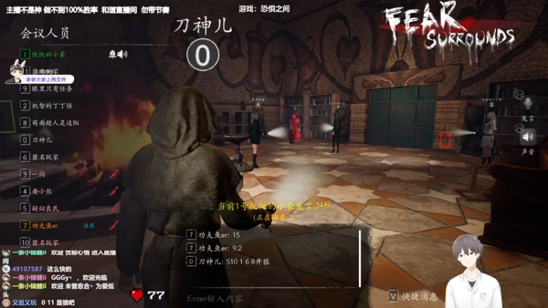 【2022-03-24 21点场】功夫鱼er：[鱼]:主机狼人杀 3000场屠城逻辑怪