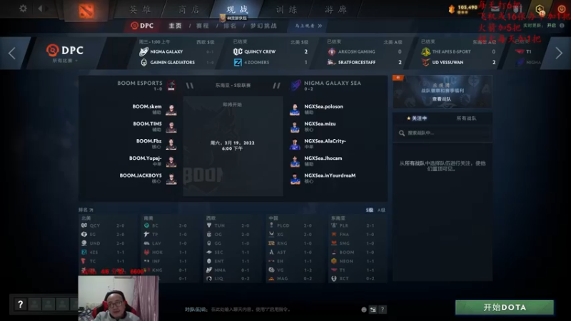 【2022-03-25 18点场】战术大师rubick：炸弹光法海民出发，小号冲7K！