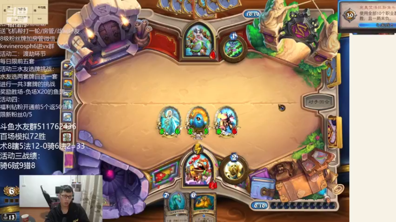 【2022-03-24 21点场】完美竞技古尔丹：新活动吕布战三英今天双倍