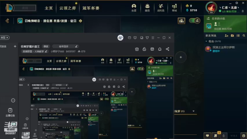 【2022-03-24 22点场】小野驴子666：极寒梦魇折磨王