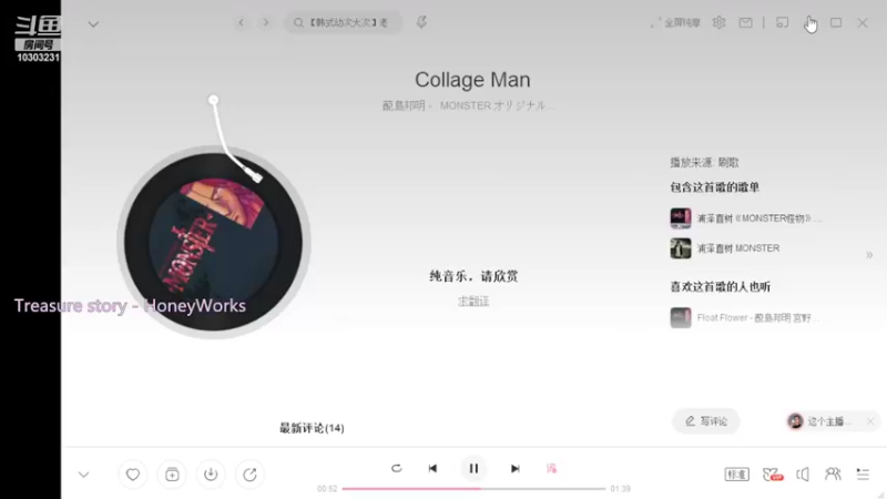 【2022-03-24 10点场】图妹半生：和你们双排像坐牢