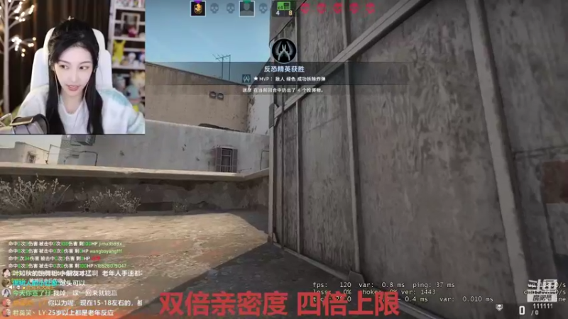 【2022-03-25 01点场】叶知秋Vanessa：秋:四倍亲密度