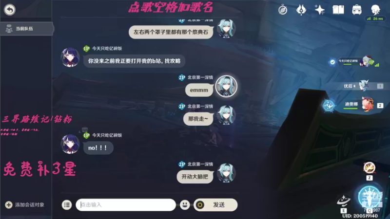 【2022-03-24 20点场】Corgi酱紫：停暖了，人冷了