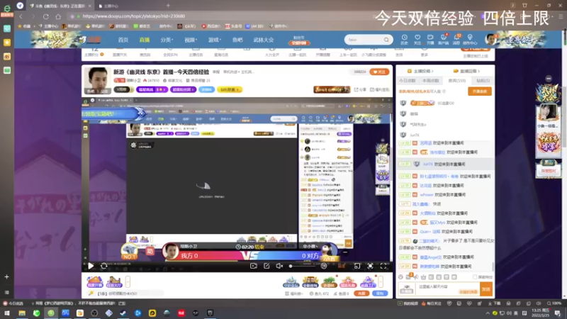 【2022-03-25 13点场】琼斯小卫：《小缇娜的奇幻之地》首播~今天四倍经验