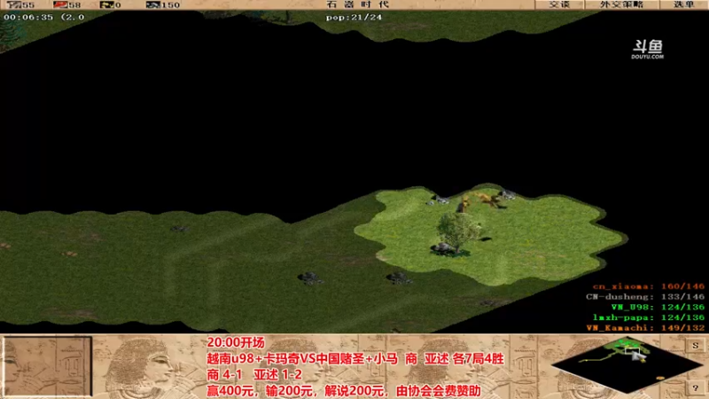 【2022-03-23 22点场】罗马协会：罗马复兴巅峰对决