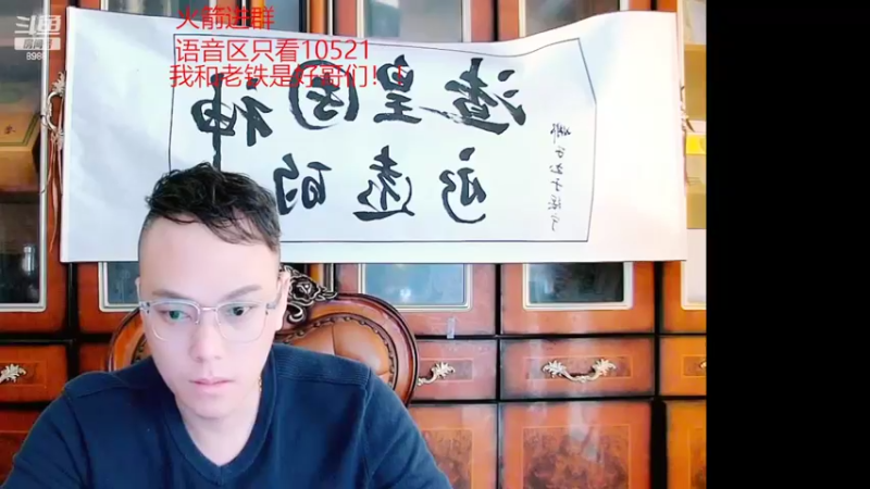 【2022-03-25 17点场】睡懵的渣皇：恭喜董事长荣登幻神宝座！