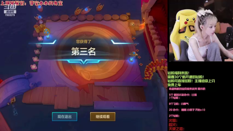 【2022-03-24 22点场】喜欢水水：双倍亲密度啦！