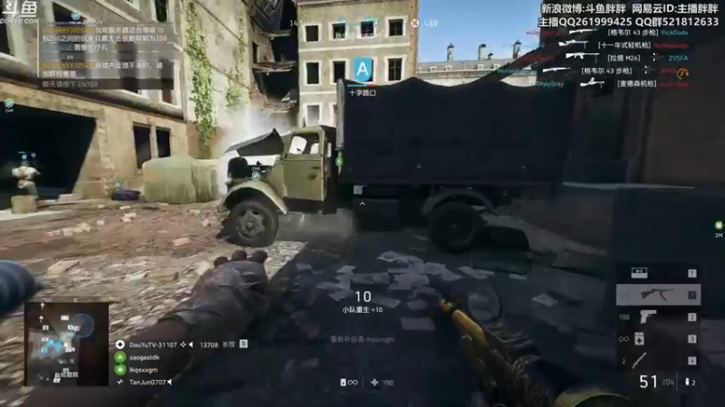 【2022-03-25 05点场】胖胖灬：胖胖OB：V5\RNG\Tes备战季后赛