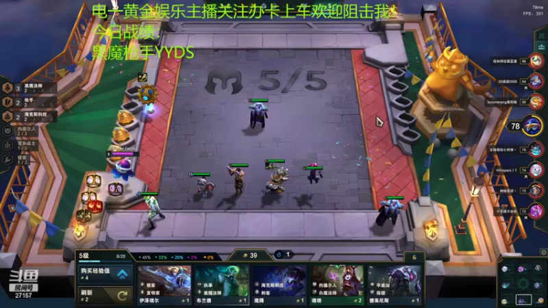 【2022-03-23 22点场】27157丶Calvin：电一黄金局黑魔卢锡安专场YYDS