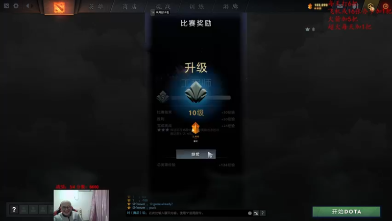 【2022-03-25 16点场】战术大师rubick：炸弹光法海民出发，小号冲7K！