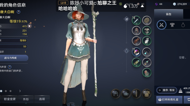 黑色沙漠