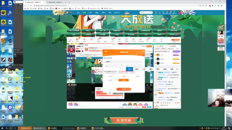 【2022-03-24 22点场】Flygogogogo：【直播】WSB2V2 妖林 出战~