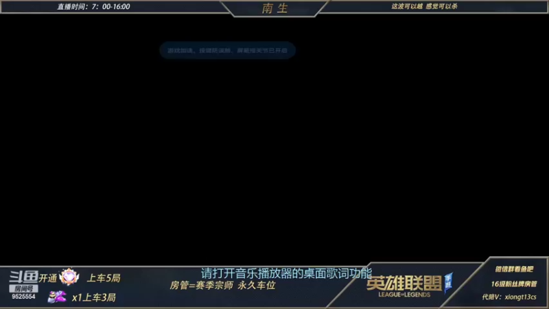 【2022-03-25 06点场】心星丶南生：（双倍亲密度）万场青钢影，宗师局排位。