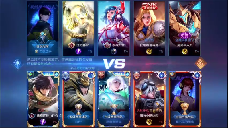 【2022-03-25 16点场】音七Simple：钻石双倍63星小乔单排