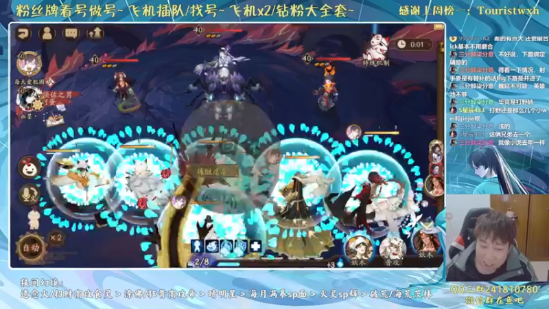 【2022-03-25 01点场】血墨丶：对萌新最友好的直播间