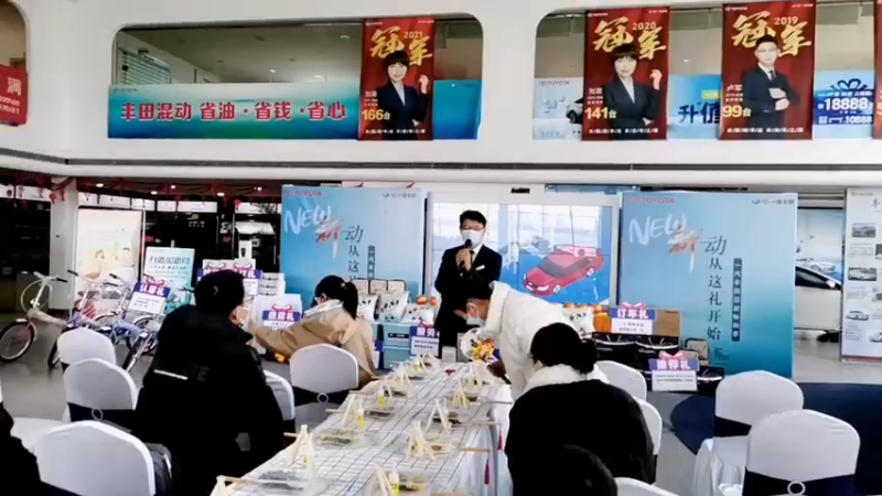 【2022-03-19 09点场】日照润丰达丰田：日照润丰达丰田爱车养护课堂